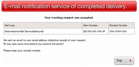 About Delivery Completion Internet Notification Service About Delivery Completion Internet Notification Service