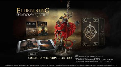 Elden Ring Erdtree Reviews
