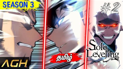 Goto Ryuji Vs Jin Woo Solo Level Japan Vs Korea Part 2 White Tiger Goto Ryuji Vs Jin Woo Solo Level Japan Vs Korea Part 2 White Tiger