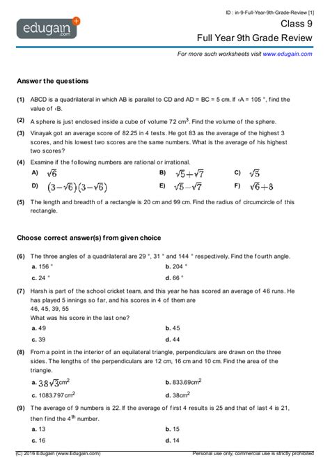 Grade 9 Math Worksheet Grade 9 Math Worksheet