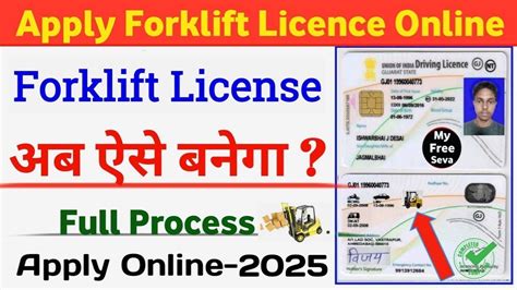 How To Get Forklift Licence Apply Forklift Licence Online Forklift How To Get Forklift Licence Apply Forklift Licence Online Forklift