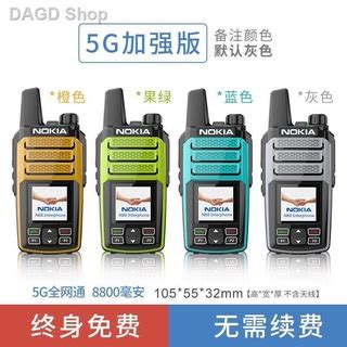 Rangkaian Awam Nokia National 5G 5000 Km Walkie Talkie Outdoor Mini Rangkaian Awam Nokia National 5G 5000 Km Walkie Talkie Outdoor Mini