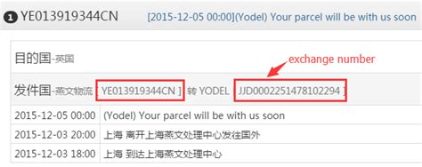 Trackingmore Yanwen Tracking In Detail Trackingmore Trackingmore Yanwen Tracking In Detail Trackingmore