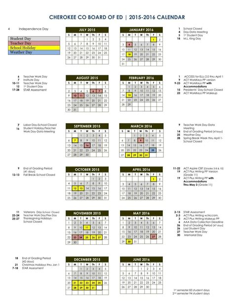 Uga Academic Schedule