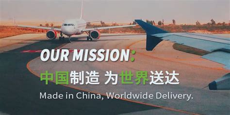 Yanwen Is One Of The China S Leading 3Pl Serving Cross Border E Yanwen Is One Of The China S Leading 3Pl Serving Cross Border E